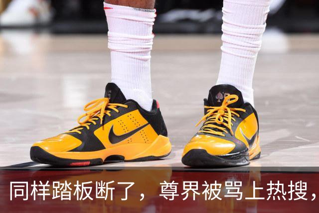 同样踏板断了，尊界被骂上热搜，特斯拉却有人说“保命设计”？这双标该收了
