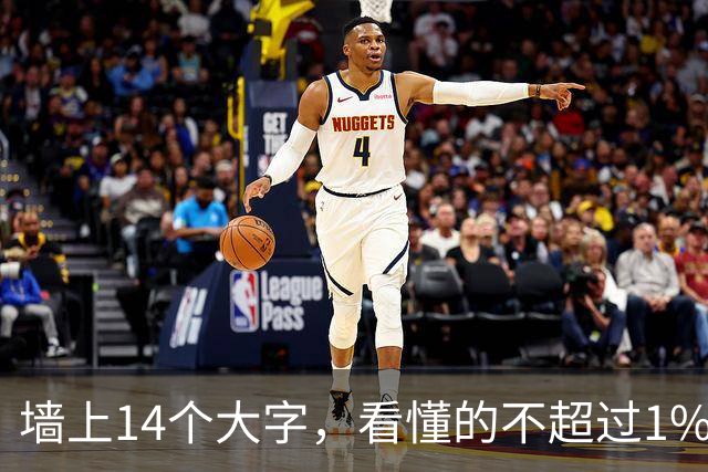 墙上14个大字，看懂的不超过1%——你的眼力到哪一层？为什么大家都说二王的书法好，你是真懂还是假懂呢？