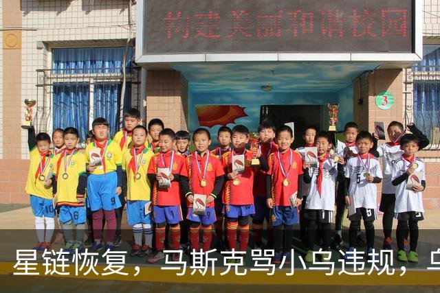 星链恢复，马斯克骂小乌违规，乌克兰打到2500公里外，德国采购小乌无人机 | 狼叔看世界